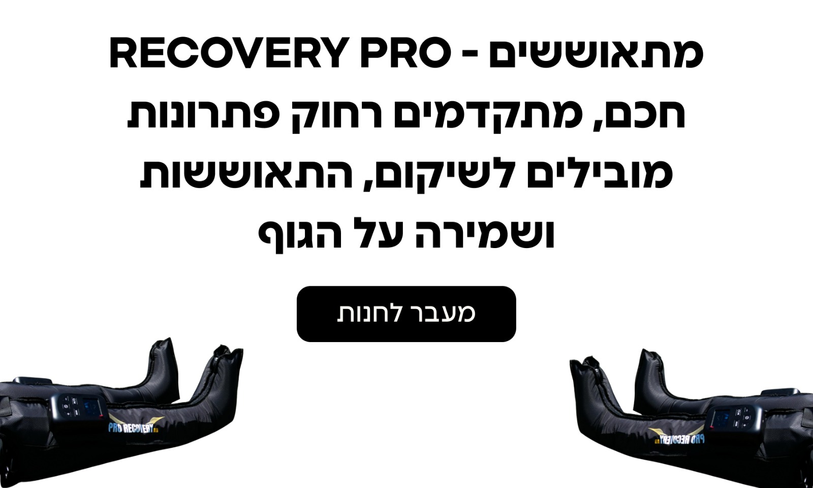 תמונה של WhatsApp‏ 2025-10-06 בשעה 01.34.51_cab9632c