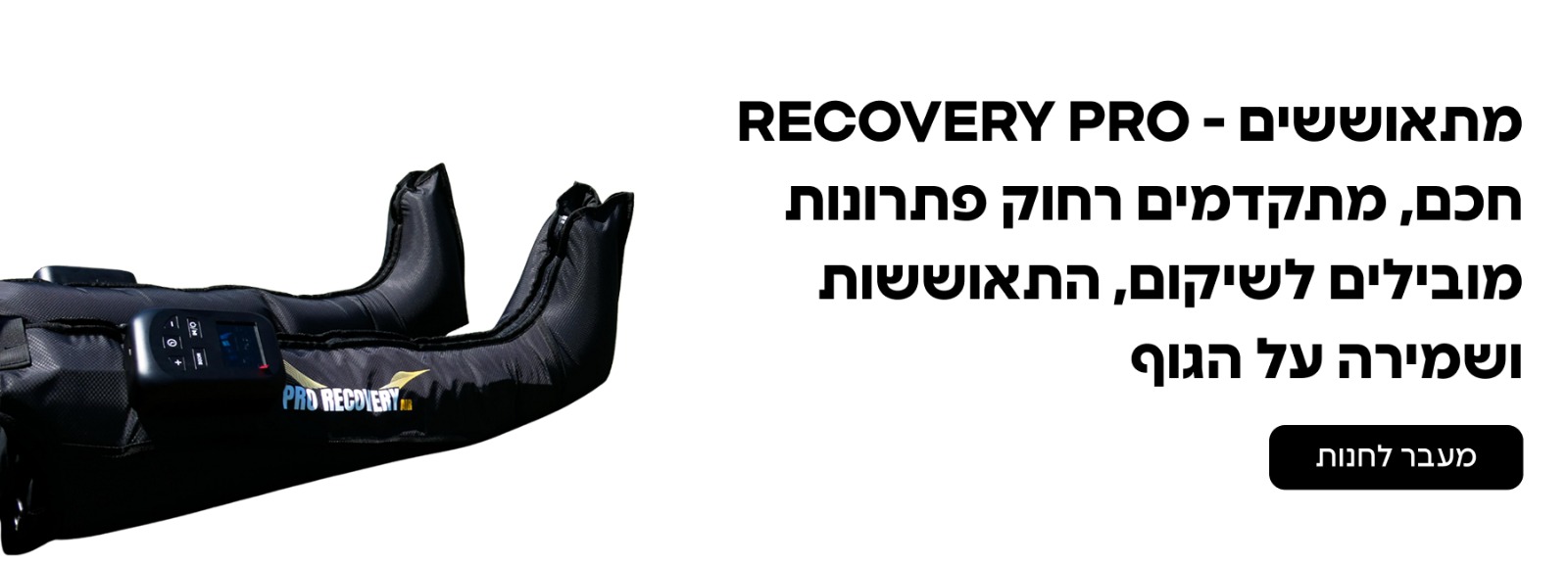 תמונה של WhatsApp‏ 2025-10-06 בשעה 01.32.47_16e8e278